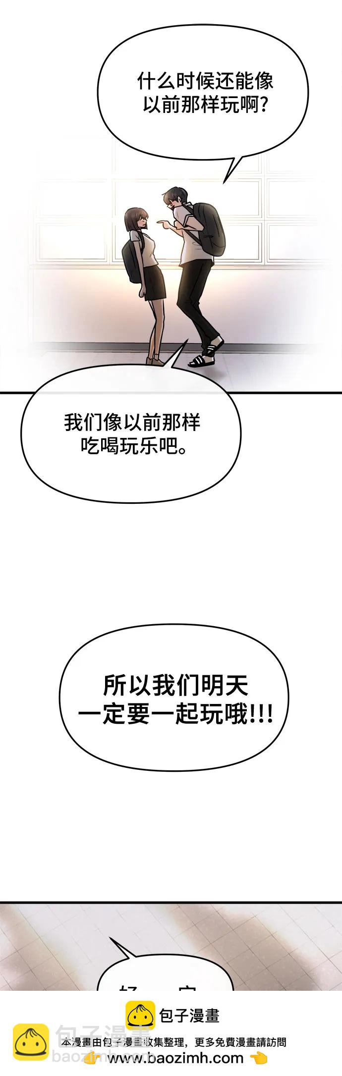 第45话53
