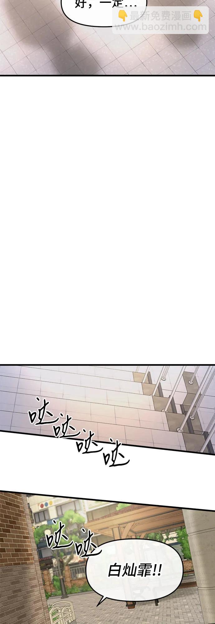第45话54