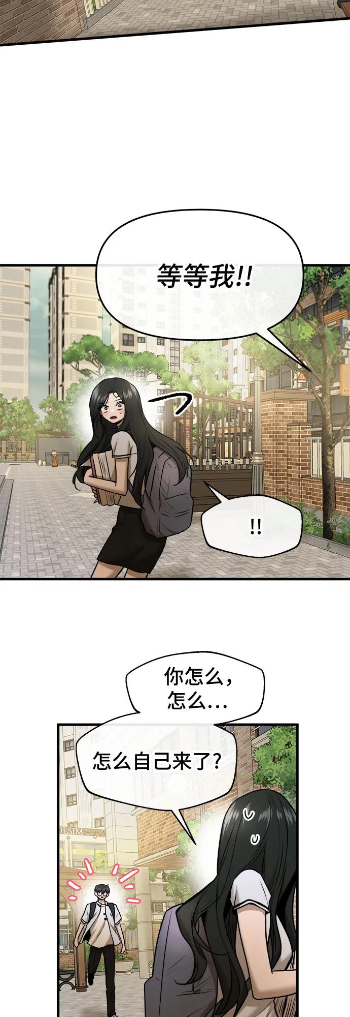 第45话55