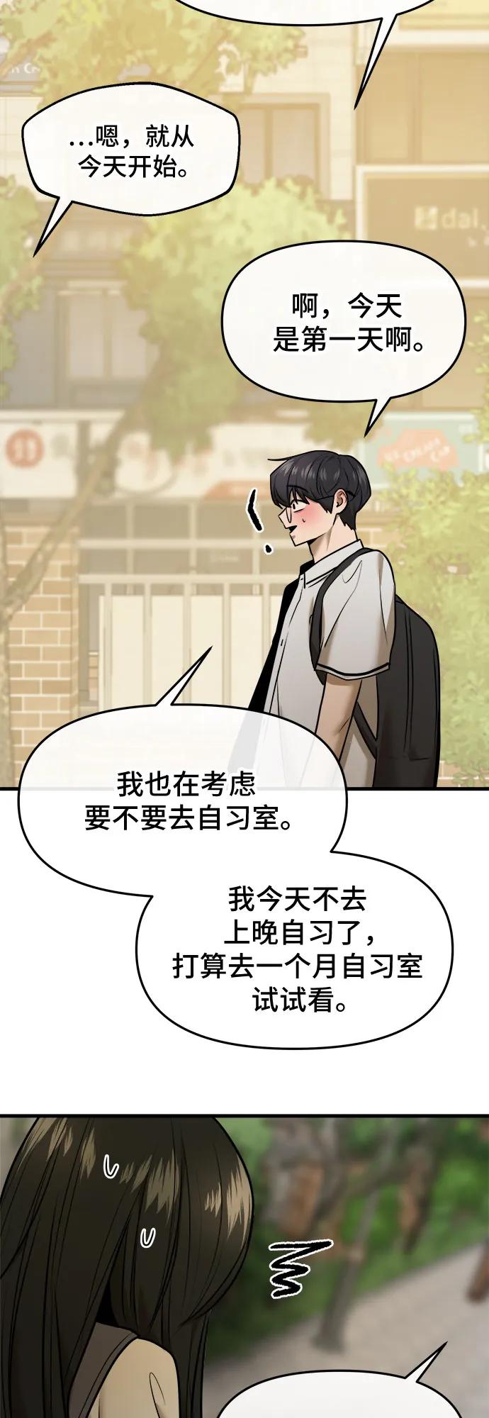 第45话59