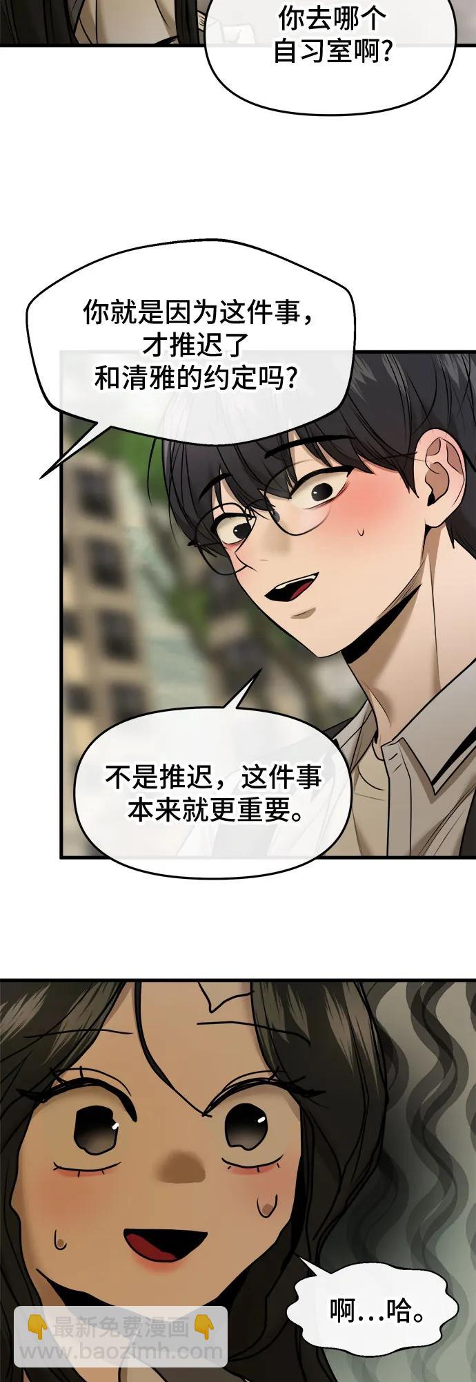 第45话60