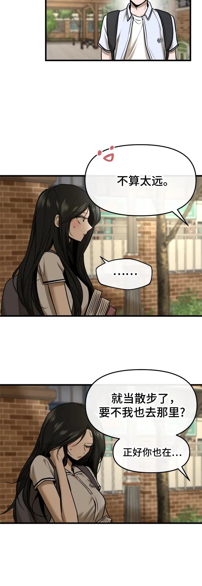 第45话63