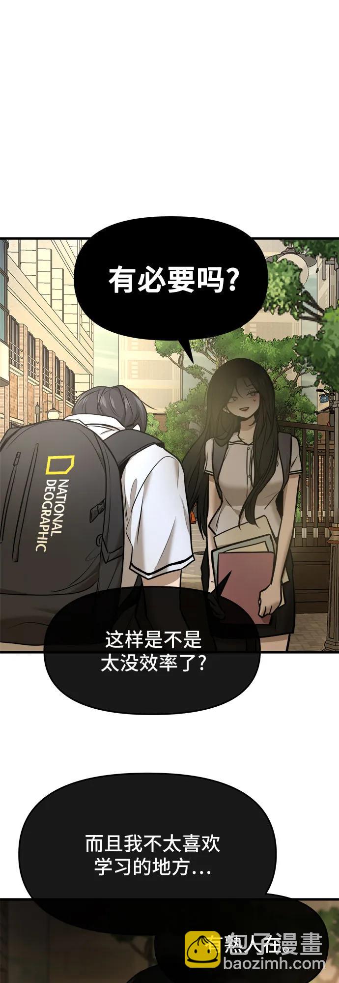 第45话64