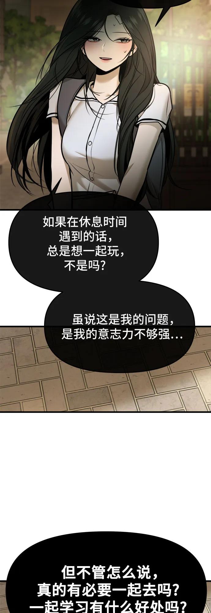 第45话65