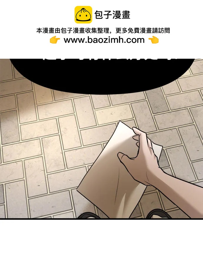 第45话66
