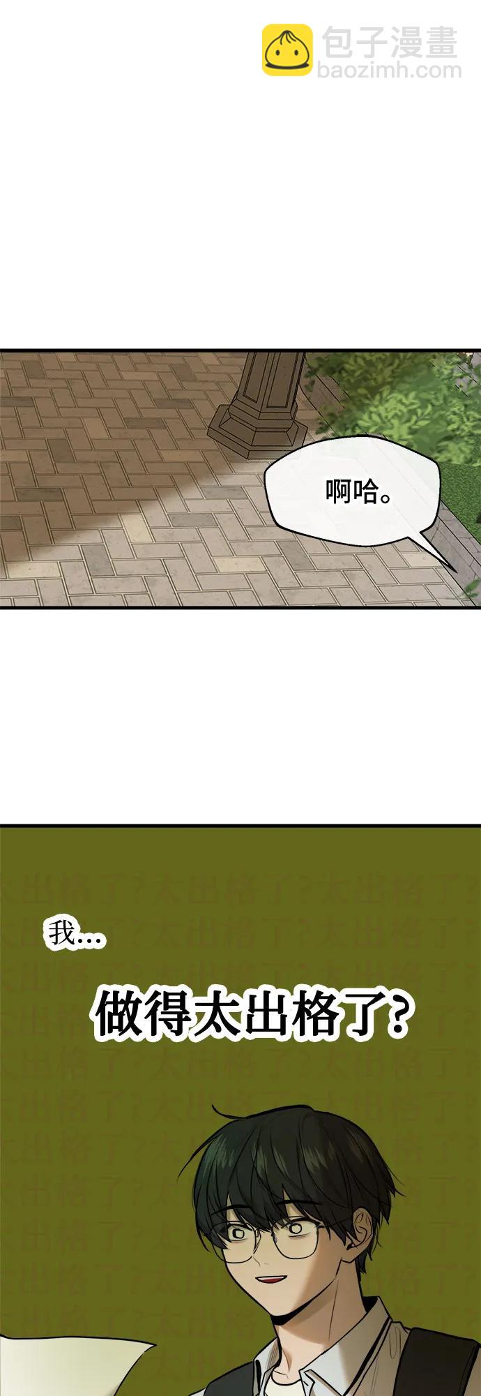 第45话67