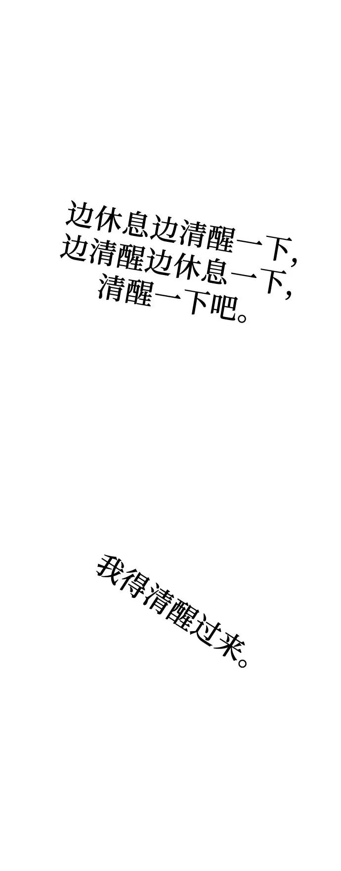 第45话69