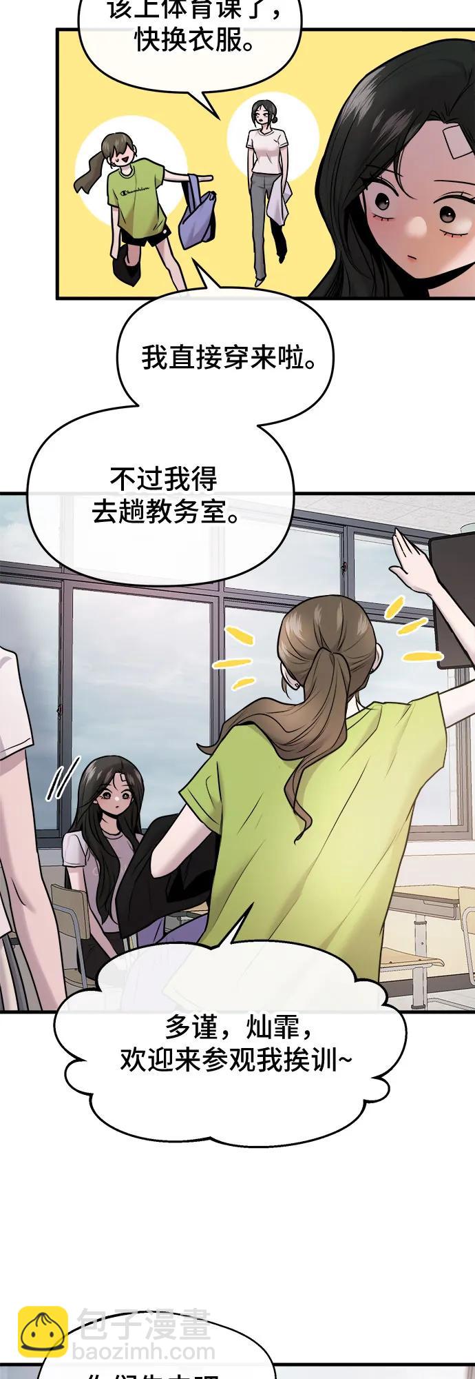 第45话7