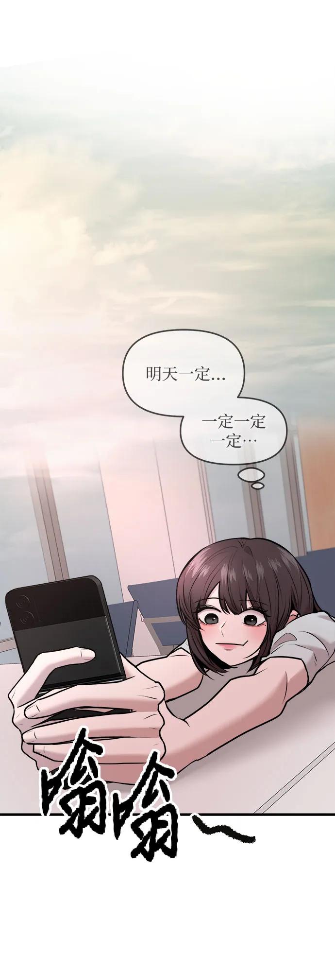 第45话70