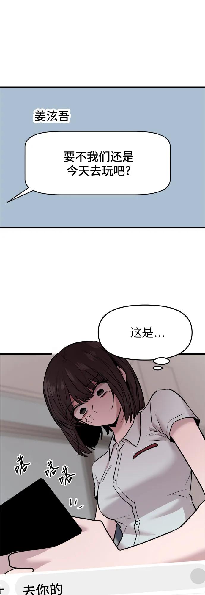 第45话71