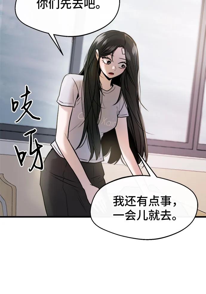 第45话8