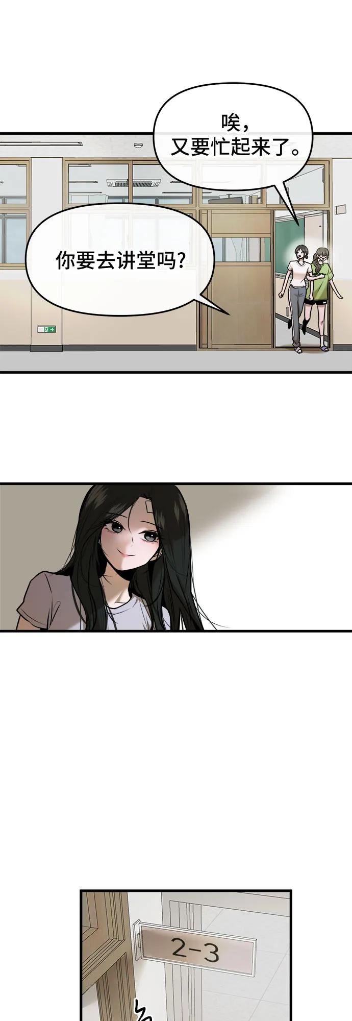 第45话9