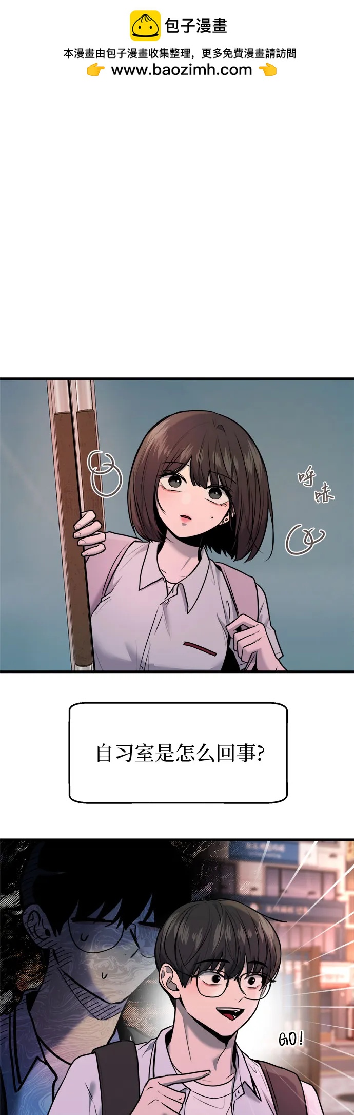 第46话1