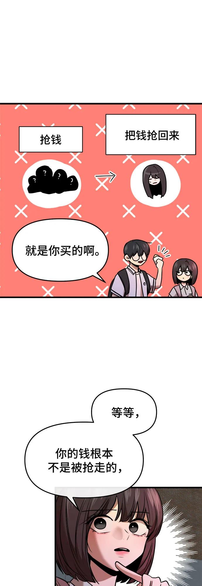 第46话11