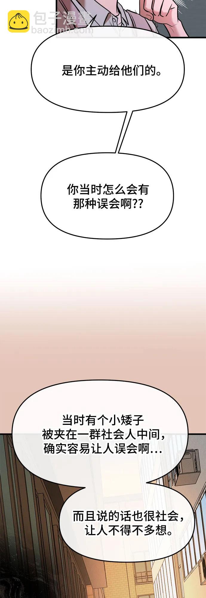 第46话12