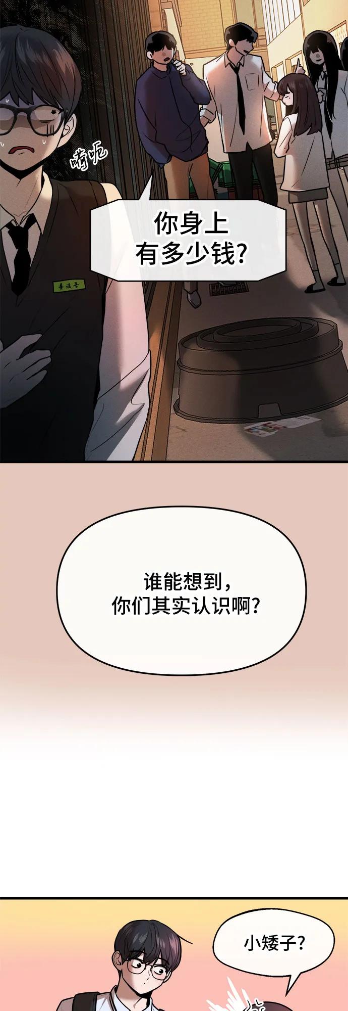 第46话13