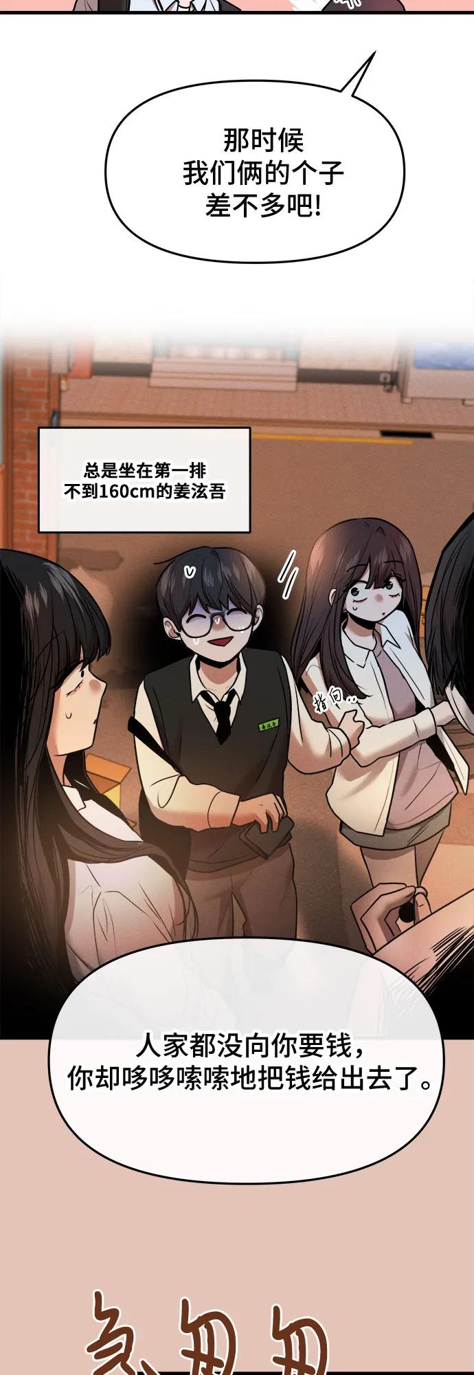 第46话14