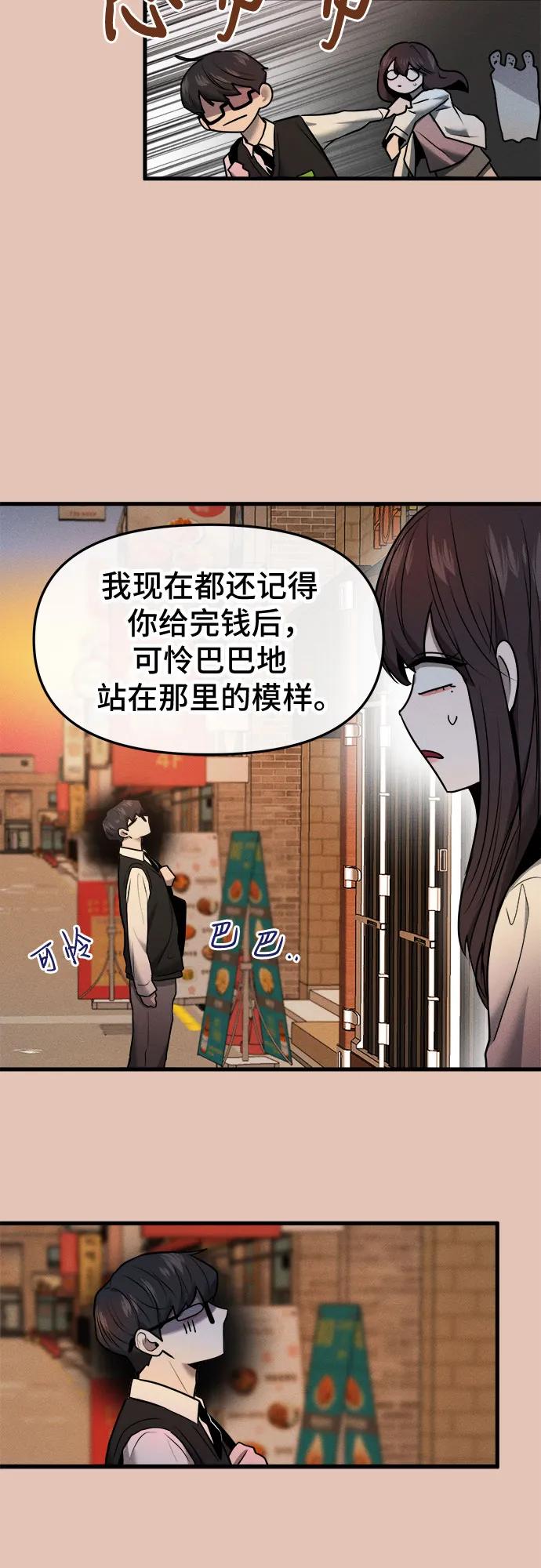 第46话15