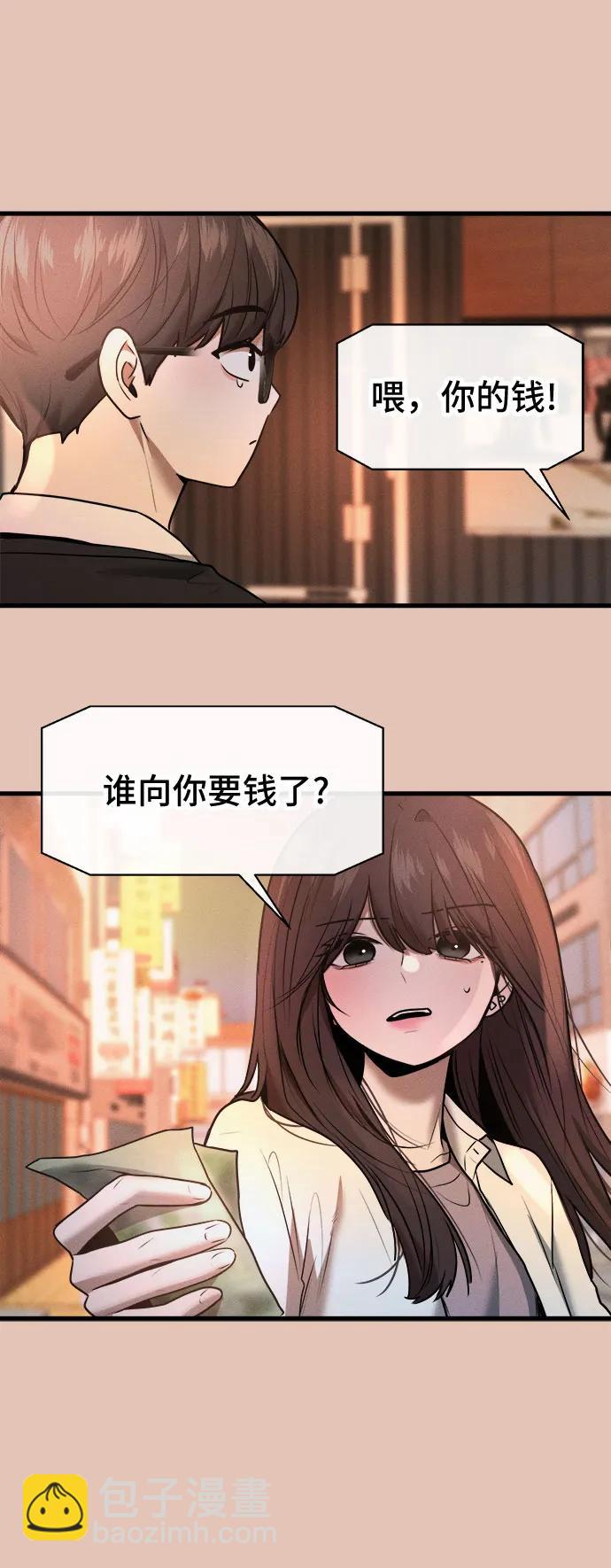 第46话17