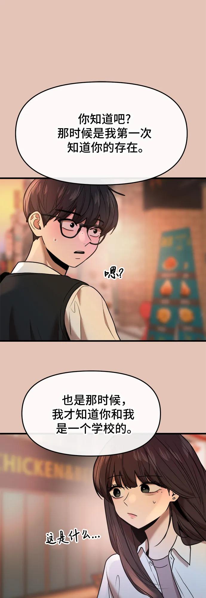 第46话18