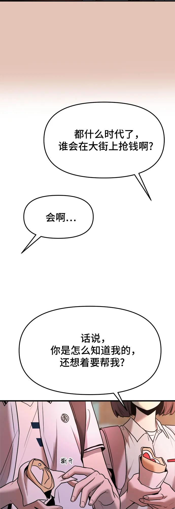 第46话19