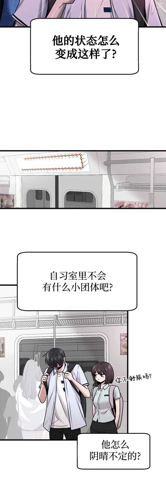 第46话2