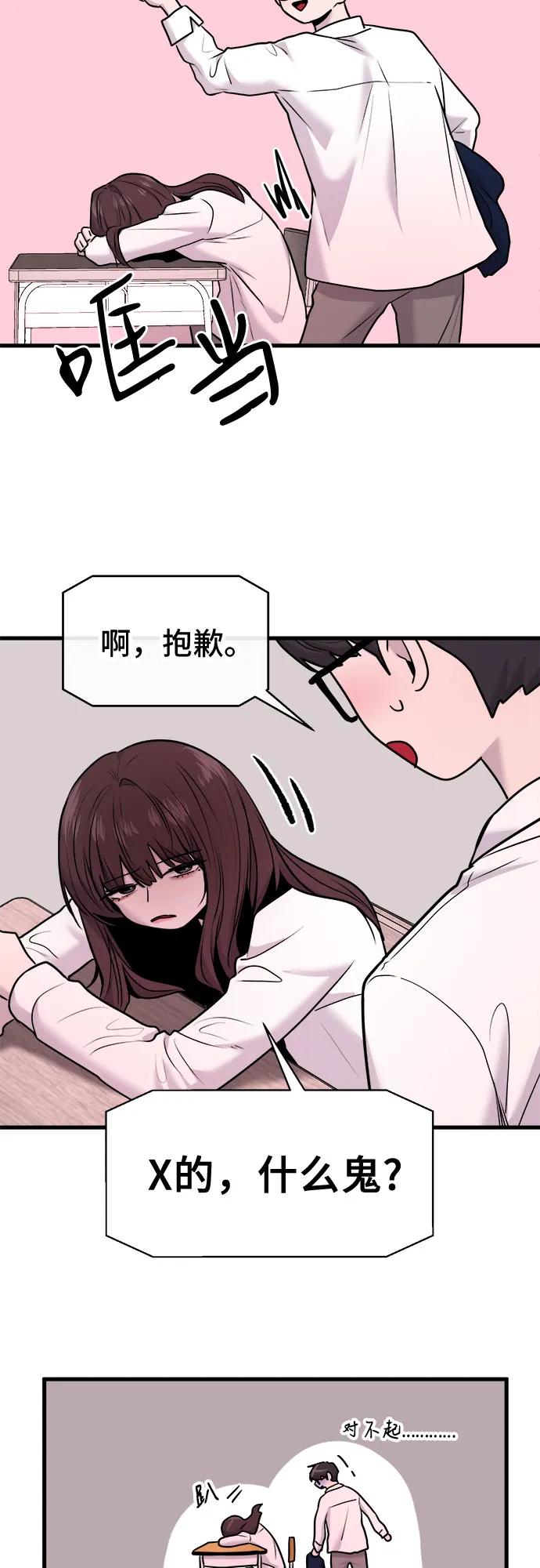 第46话21