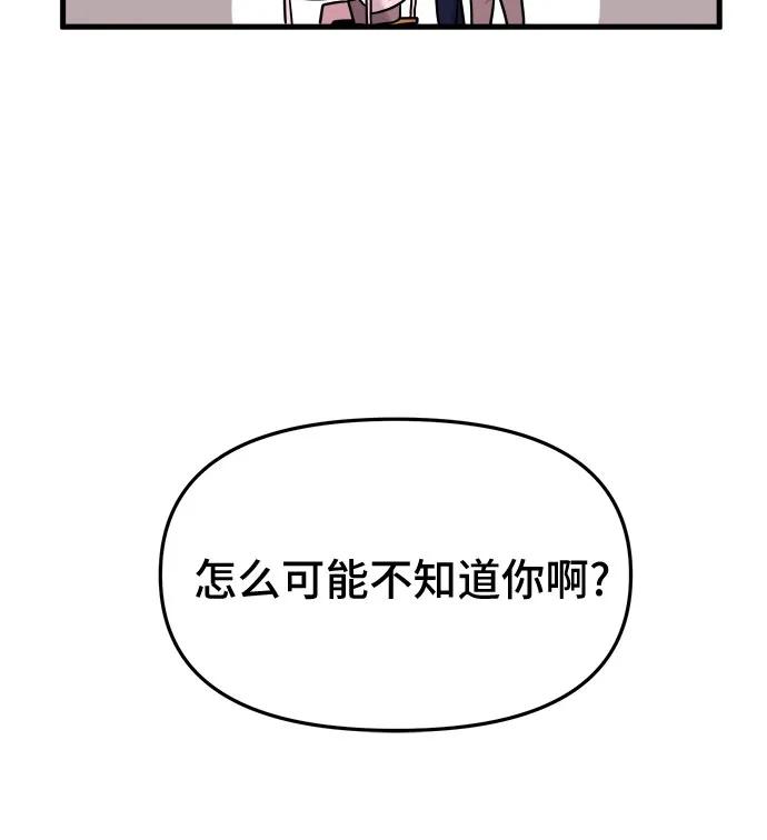第46话22