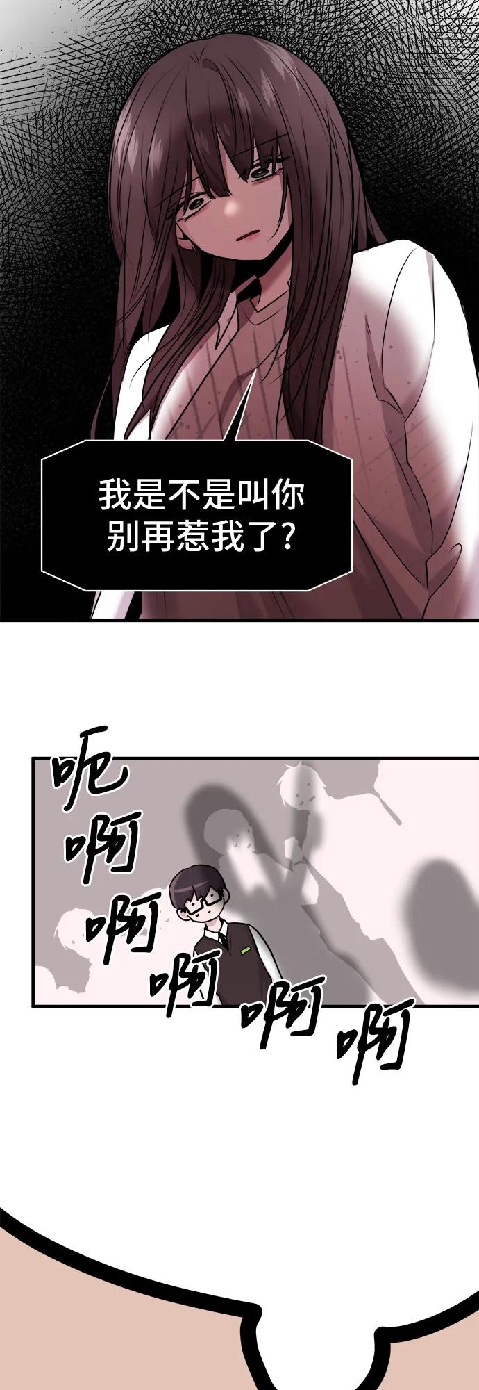 第46话24