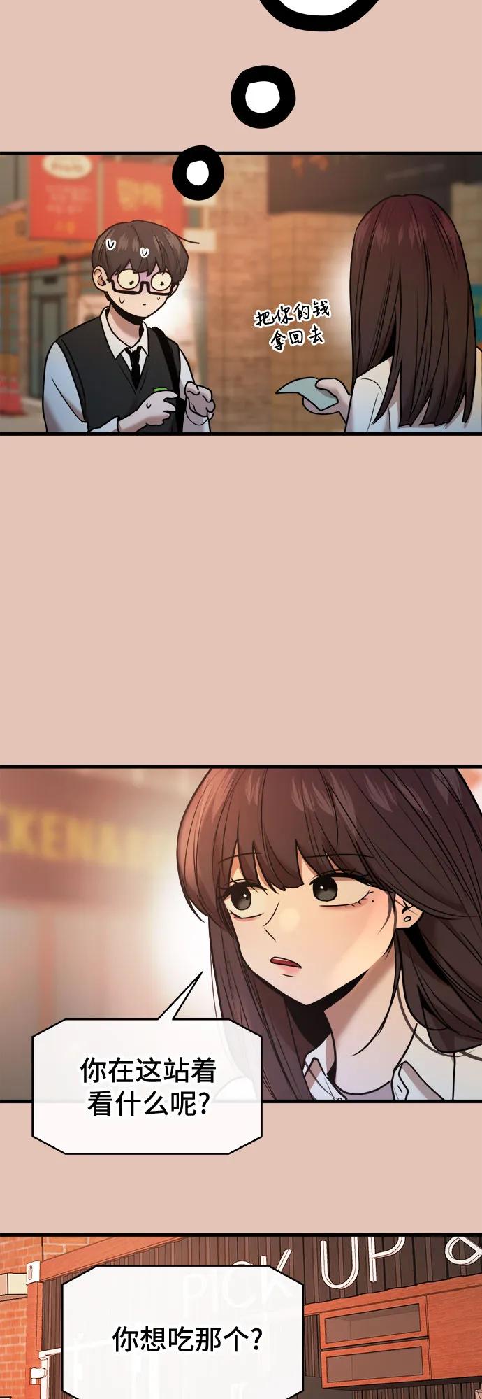 第46话25