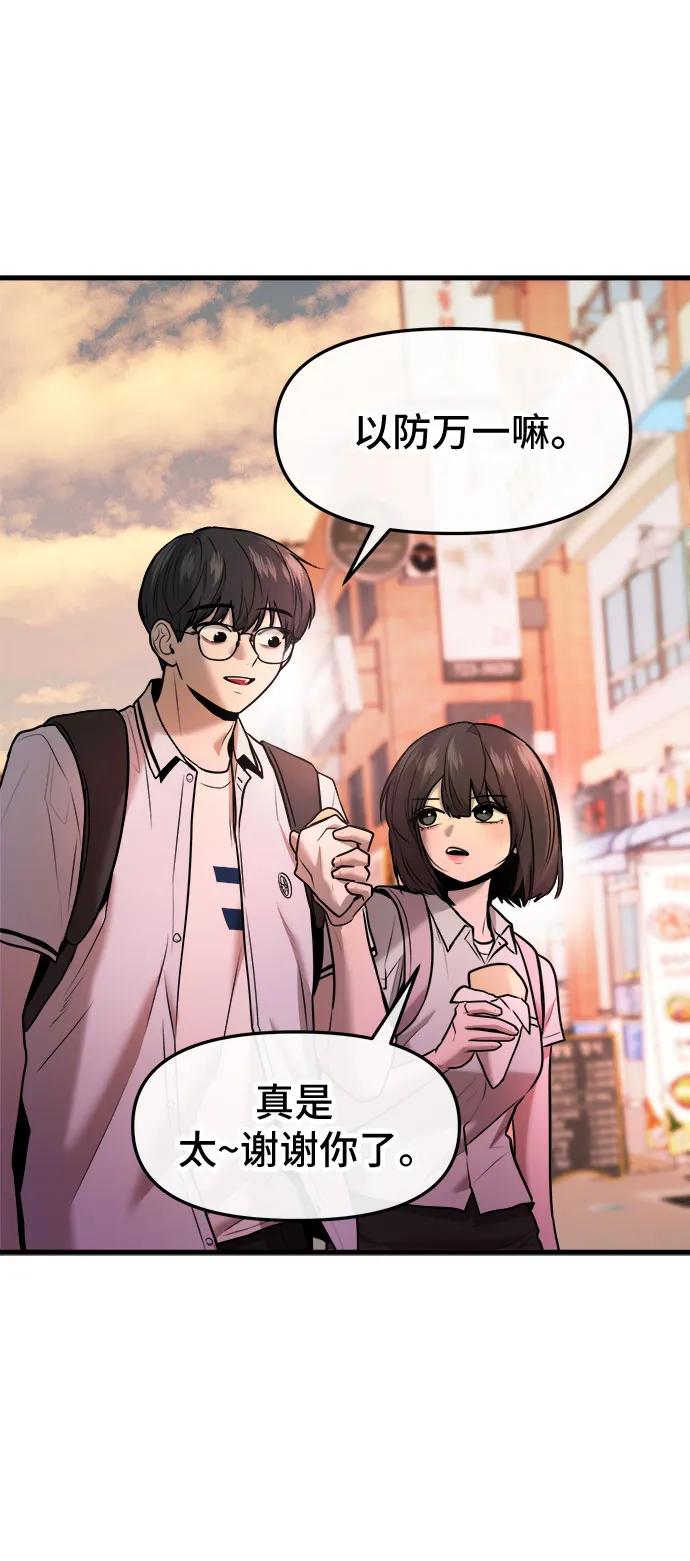 第46话27