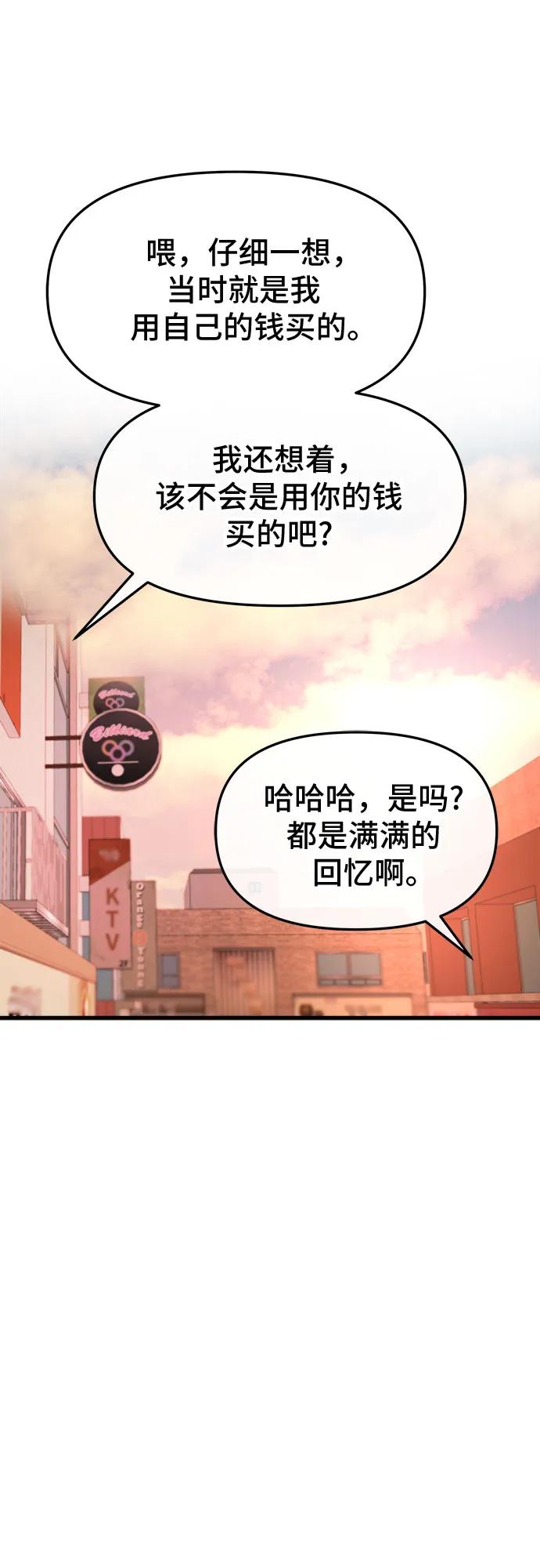第46话28