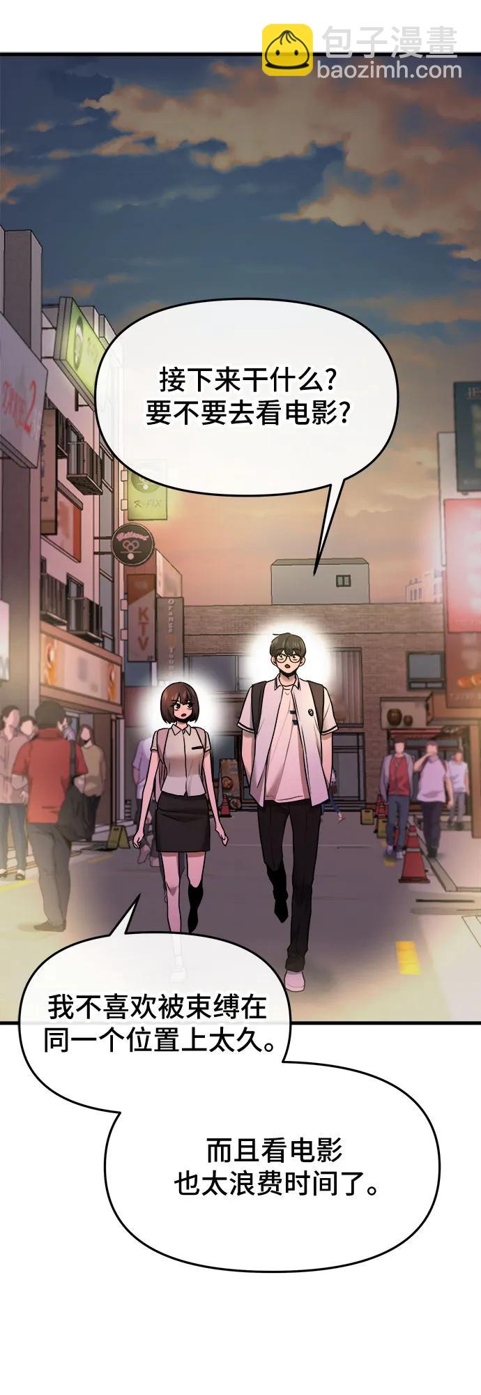 第46话30