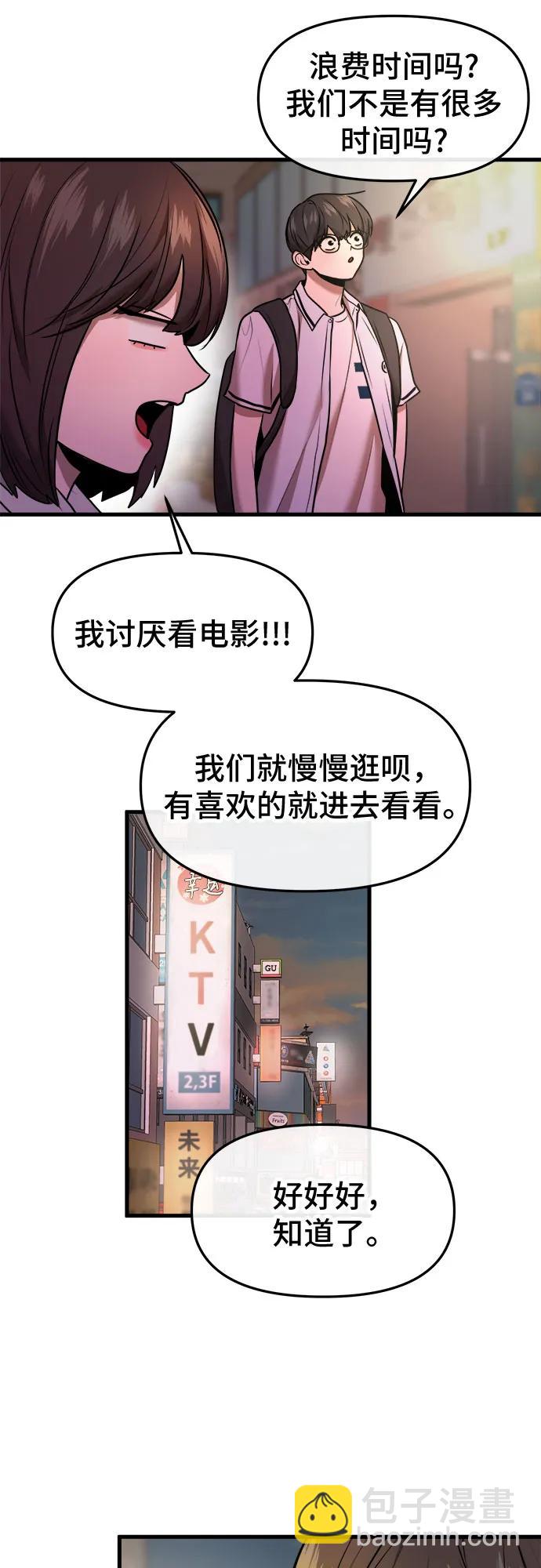 第46话31