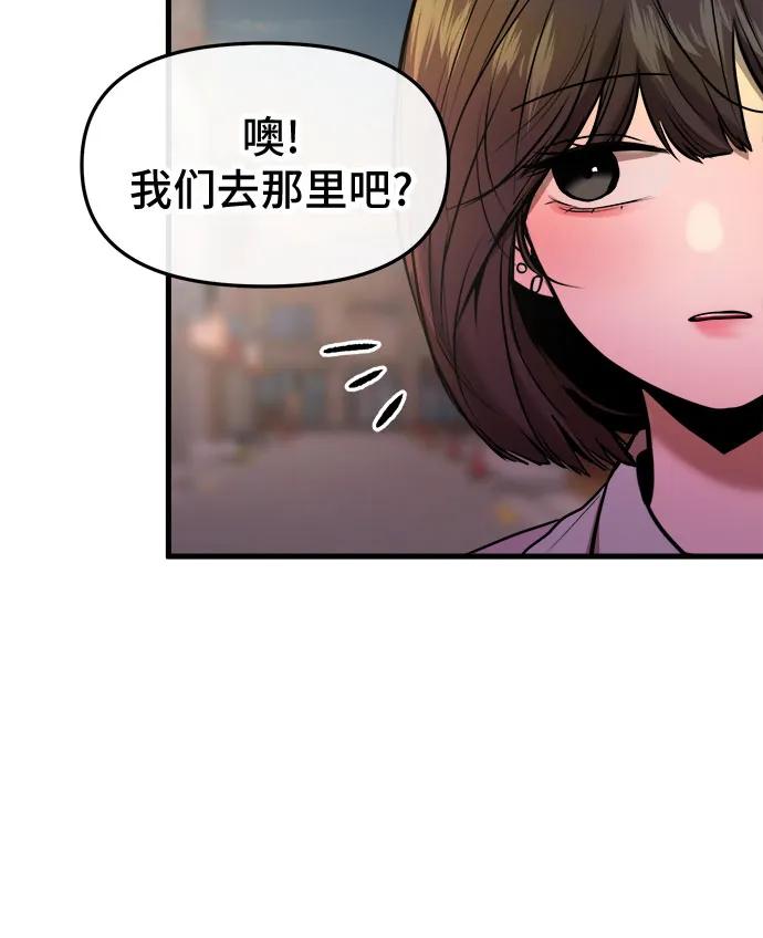 第46话32