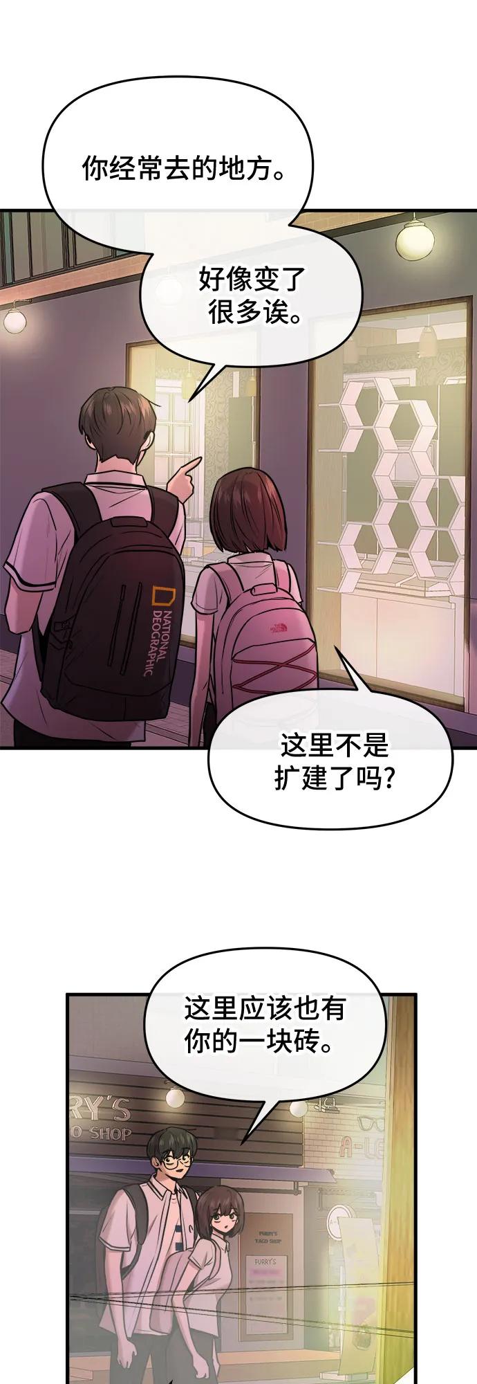 第46话33