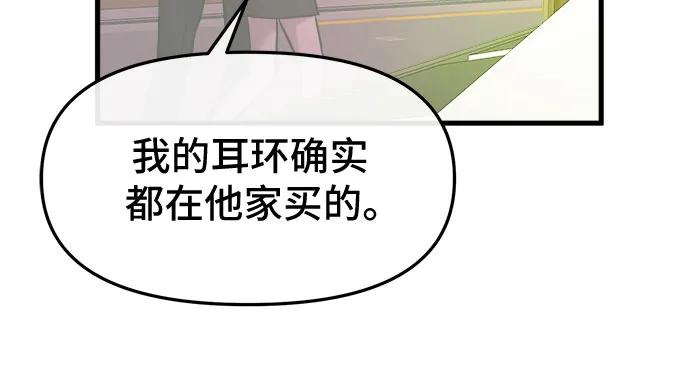 第46话34