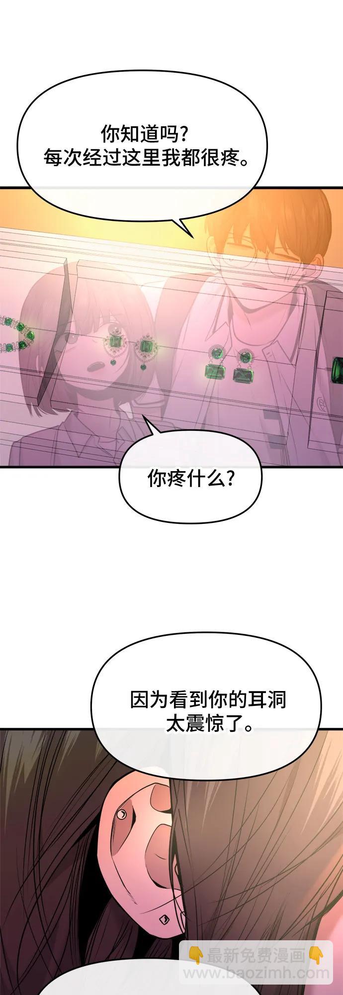 第46话35