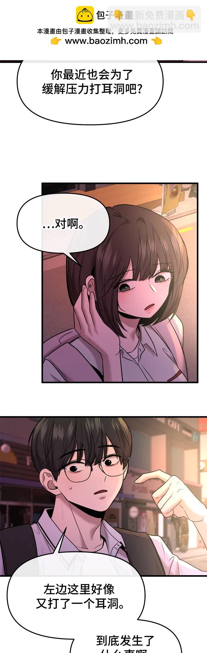 第46话36