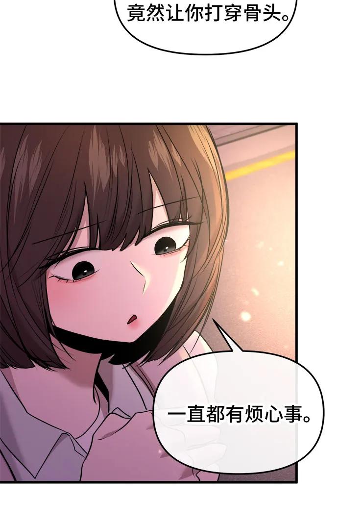 第46话37
