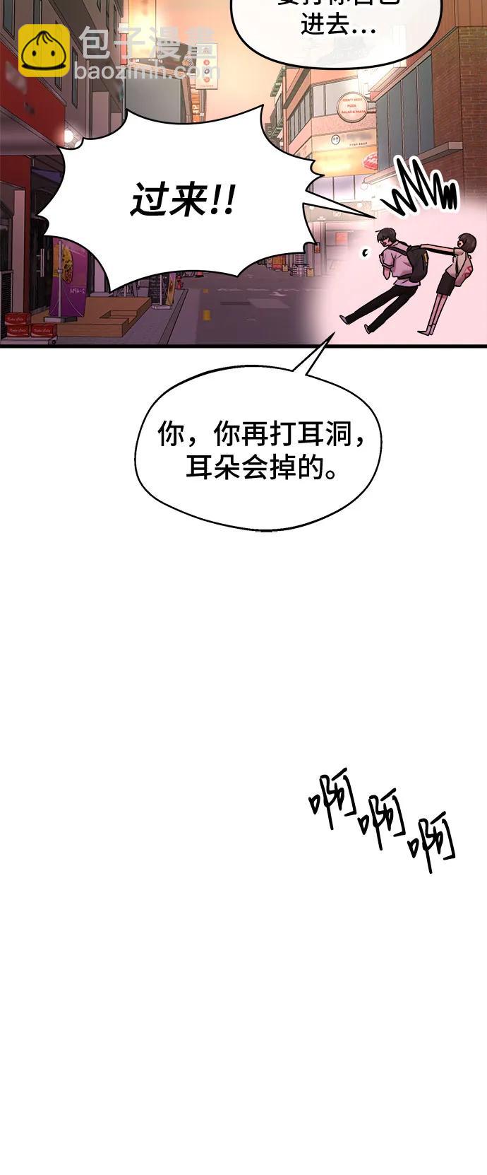 第46话39
