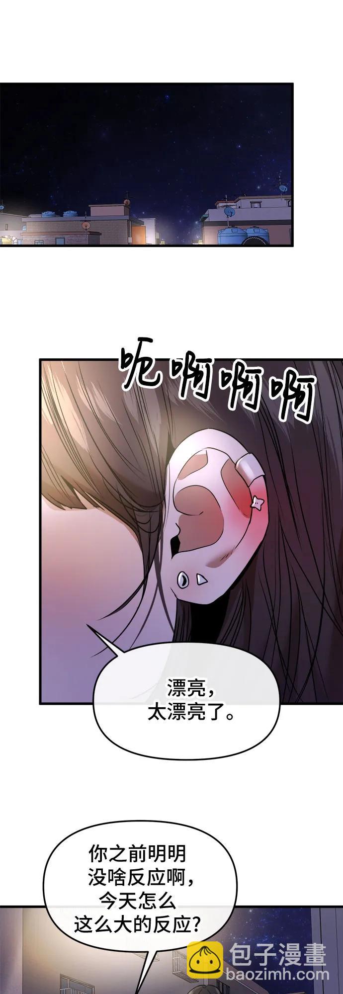 第46话40