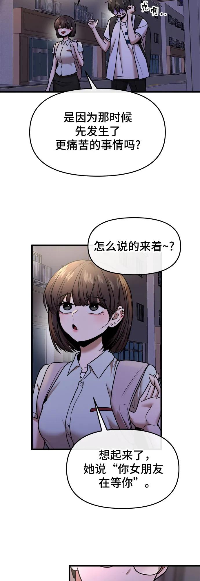 第46话41