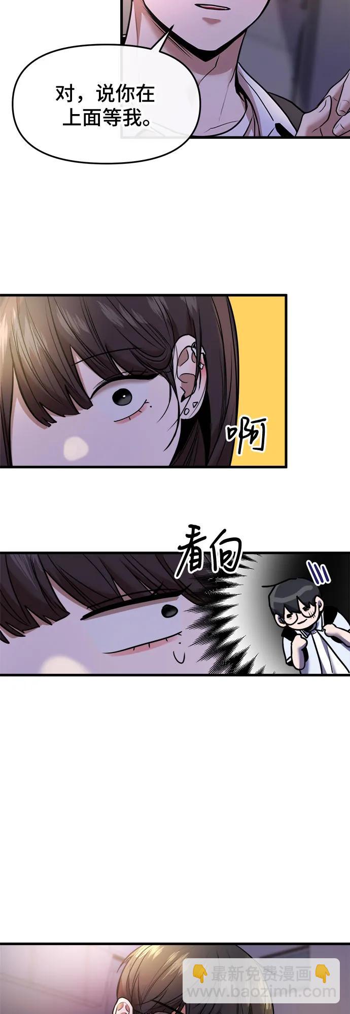 第46话42