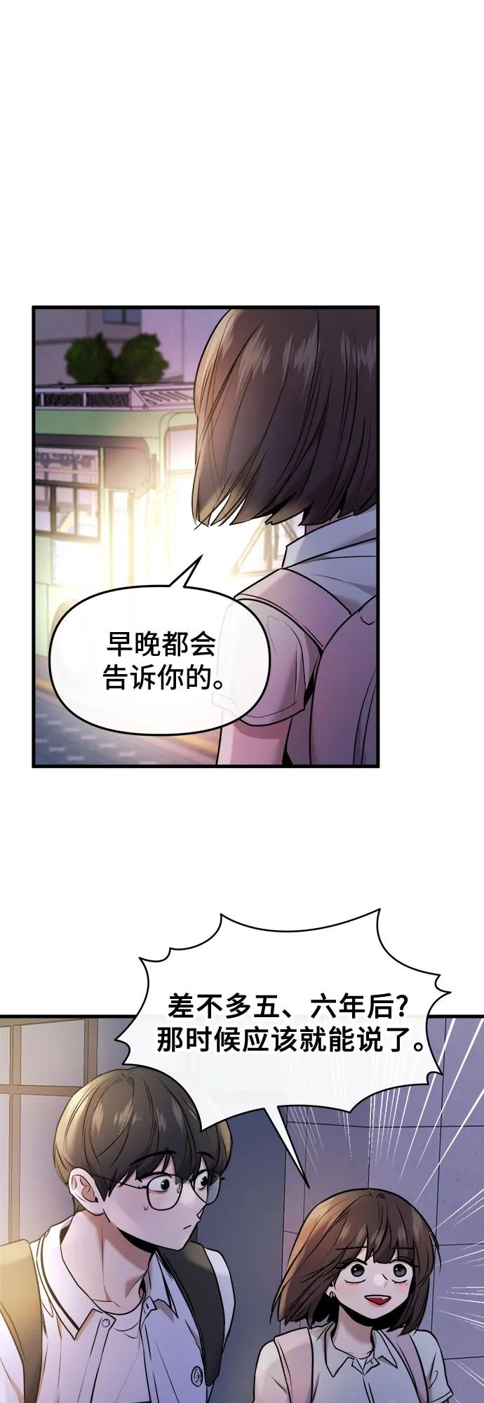 第46话46