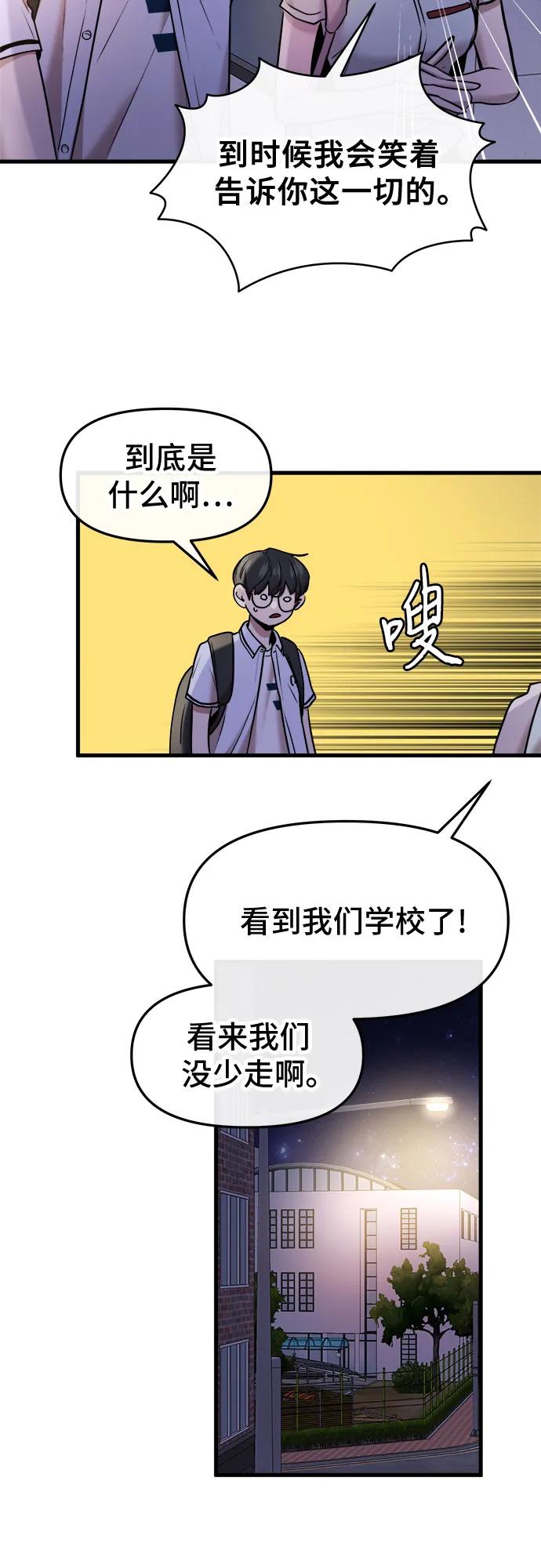 第46话51