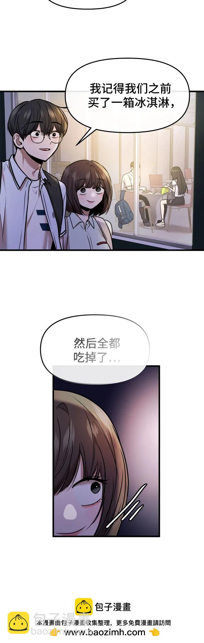 第46话53