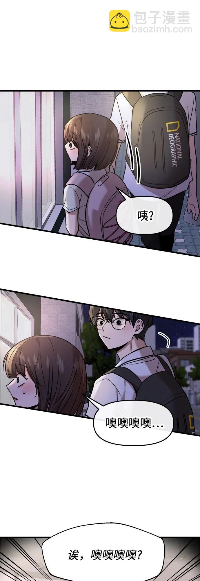 第46话55