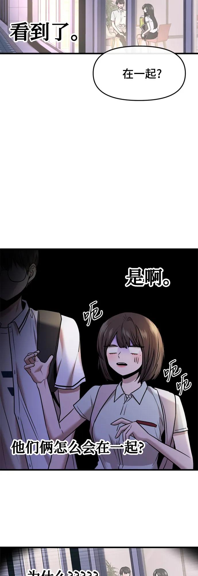 第46话57
