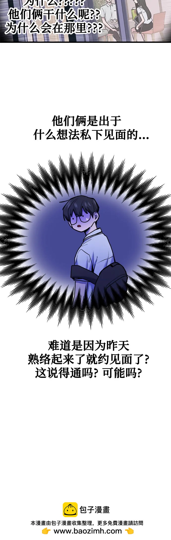 第46话58